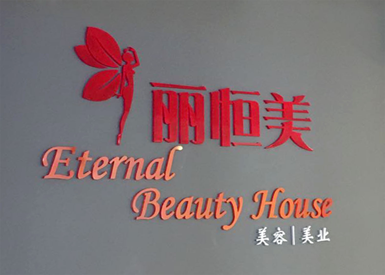 Eternal Beauty House
