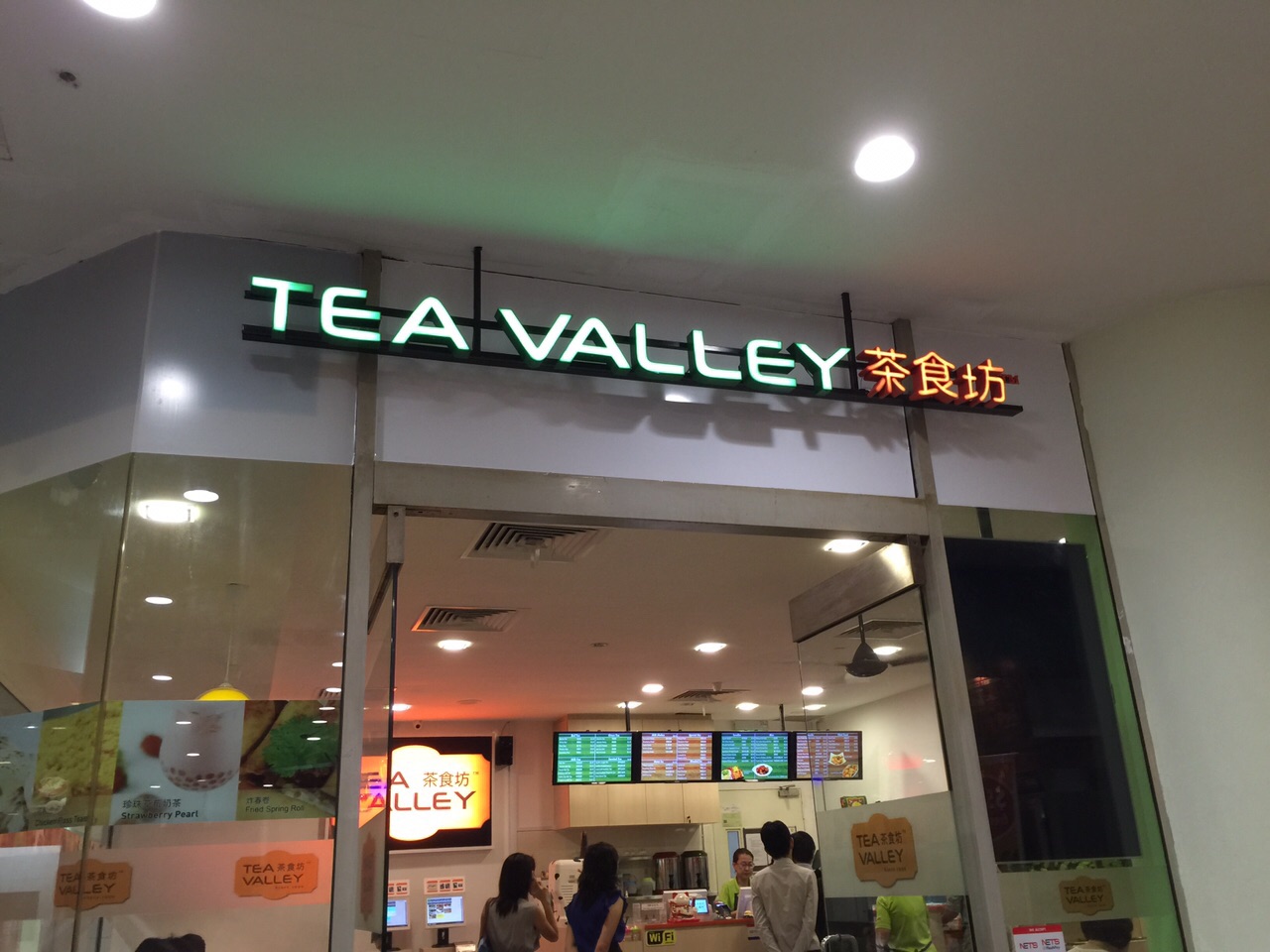 Tea Valley