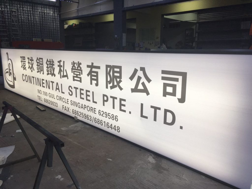 Continental Steel | Singapore Signage Supplier, Signboard Maker, LED ...