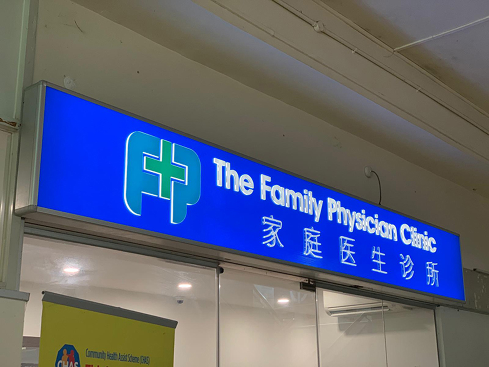 THE FAMILY PHYSICIAN CLINIC
